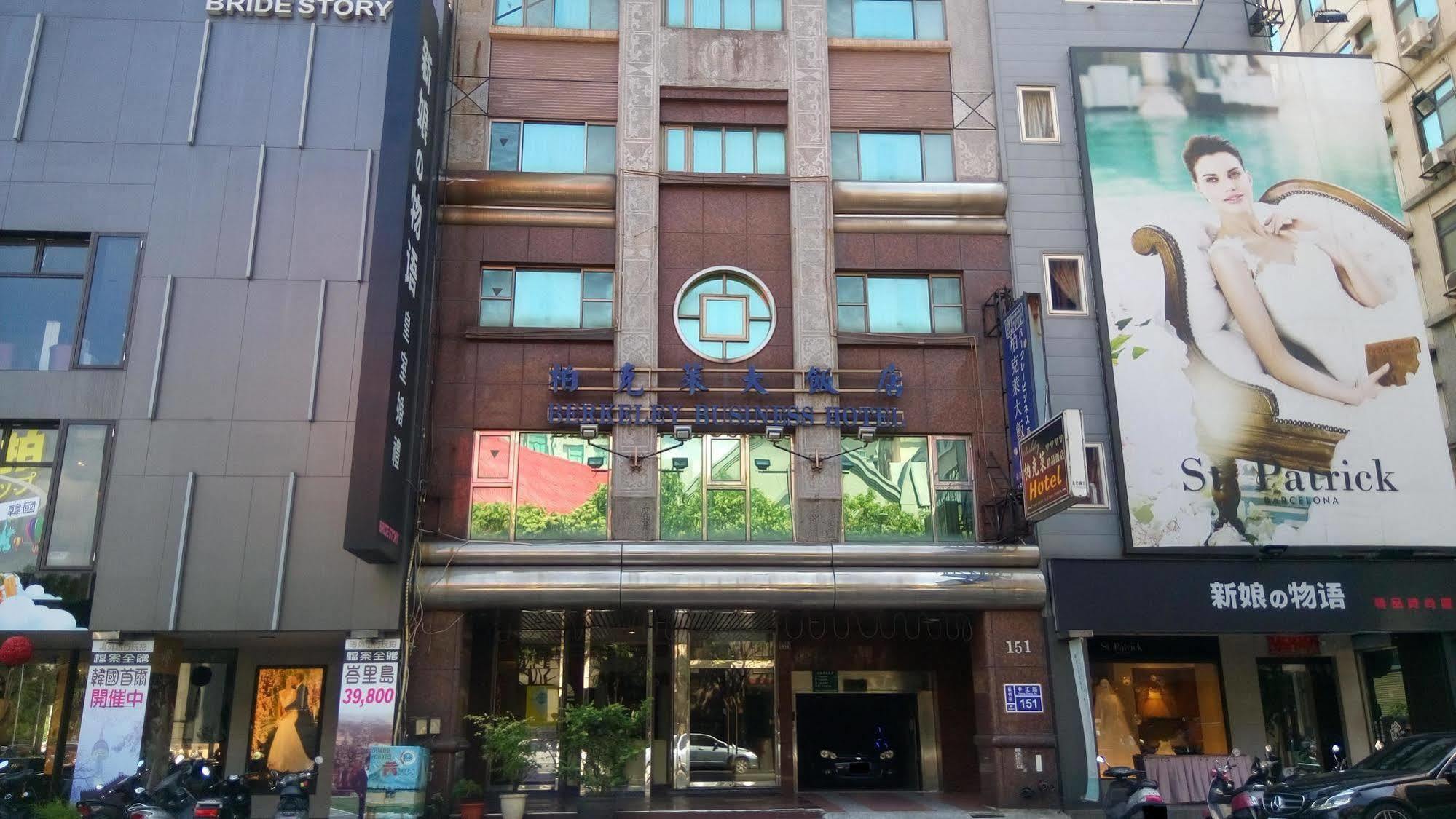 Berkeley Business Hotel Zhongzheng Hszincsu Kültér fotó
