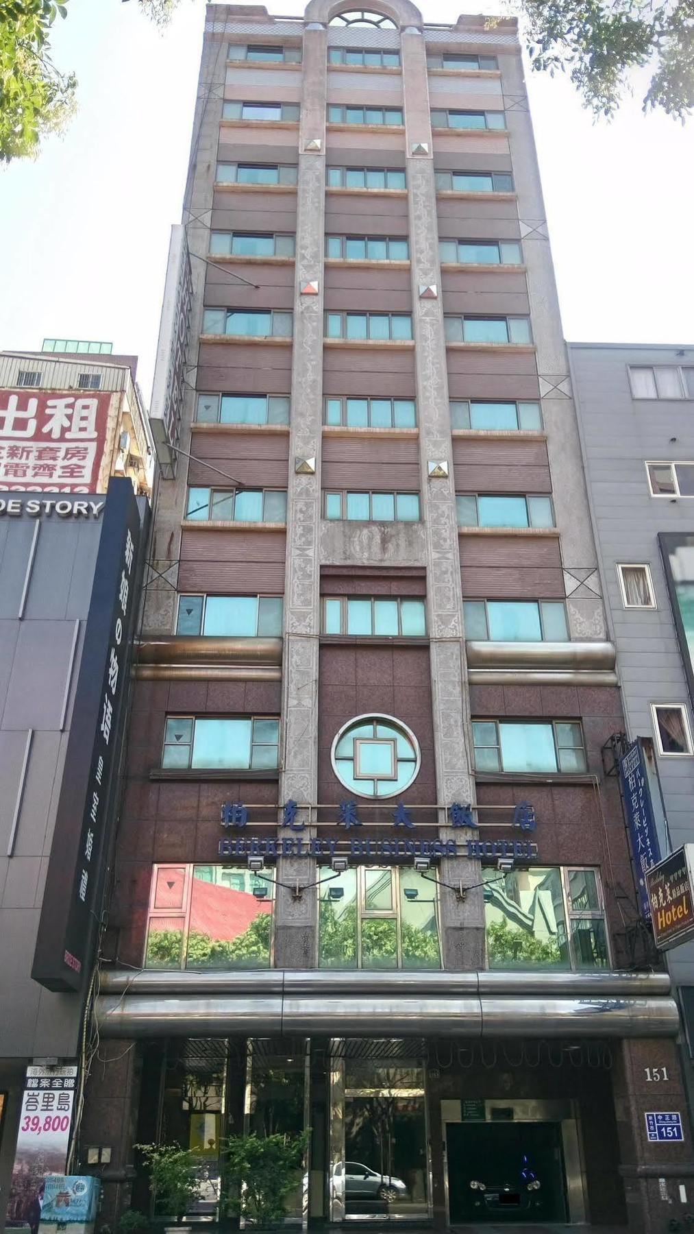 Berkeley Business Hotel Zhongzheng Hszincsu Kültér fotó